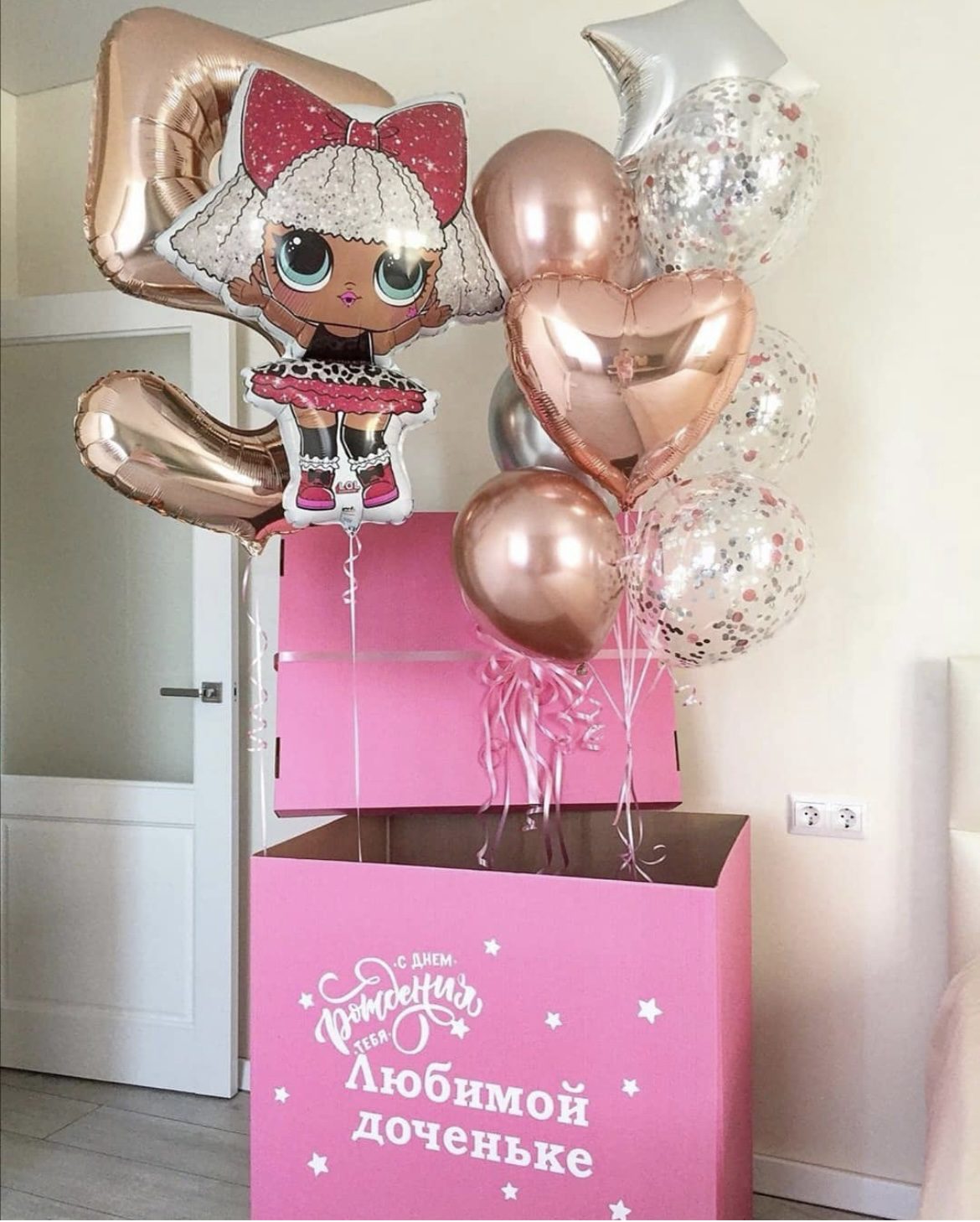 Розовая коробка с надписью