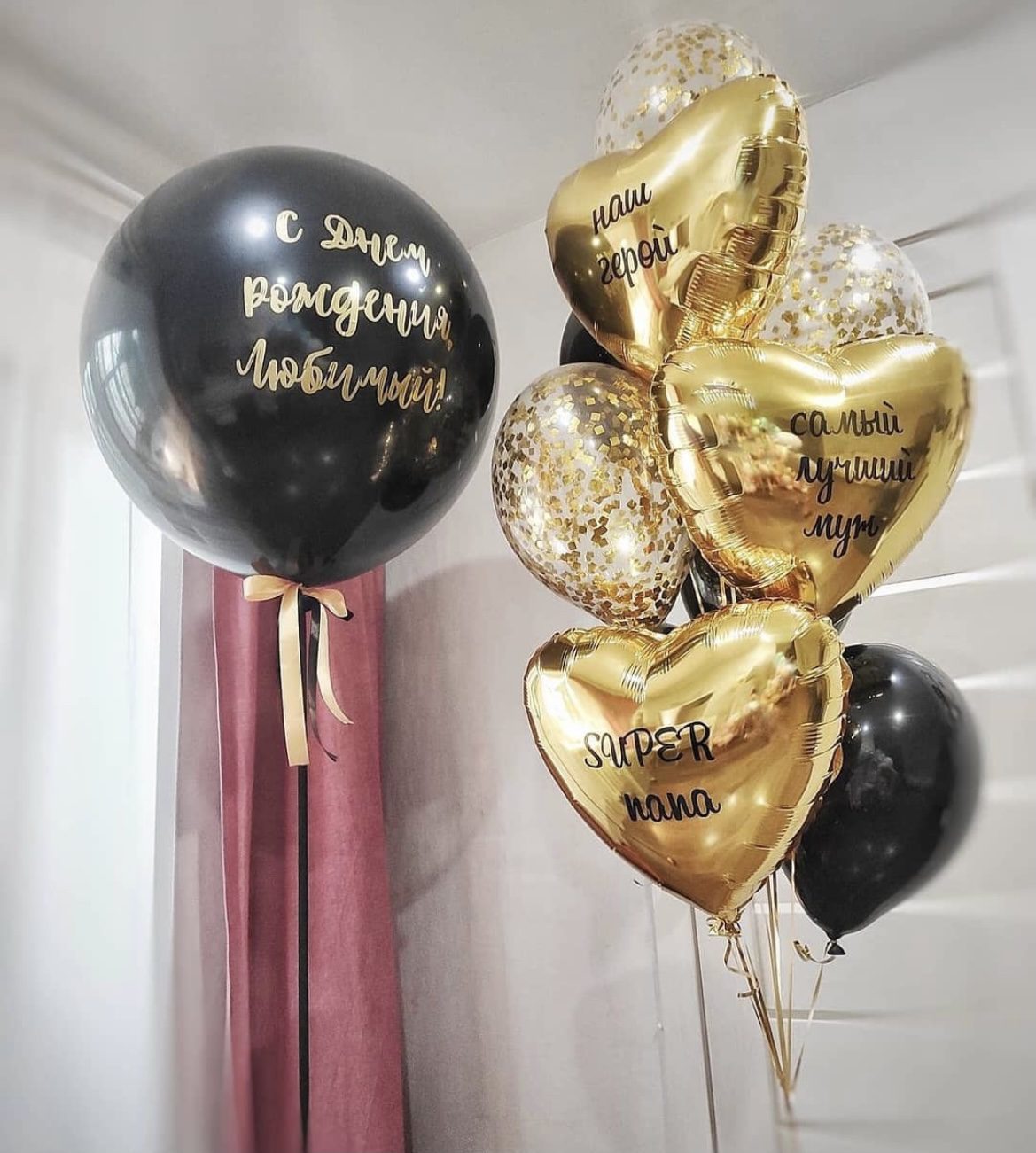 Шары с надписями