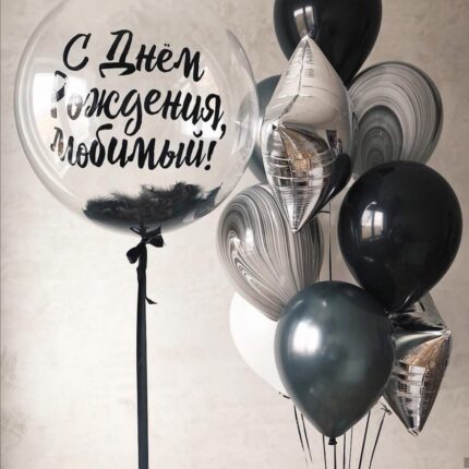 Шар с черными перьями и надписью