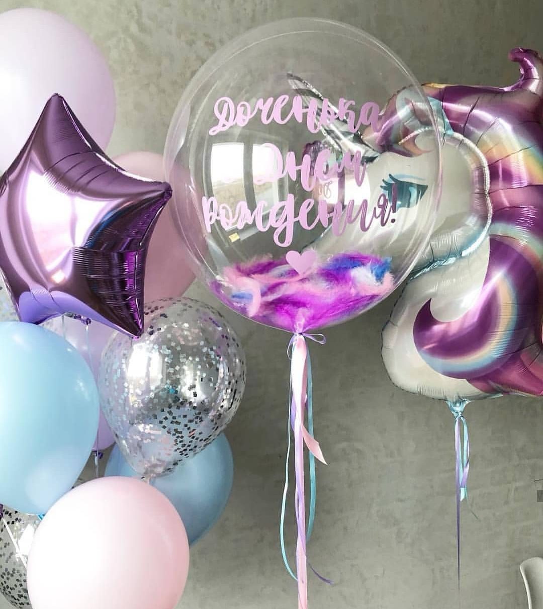 шары девочке