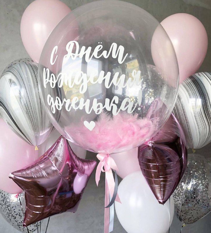 Шар баблс с надписью и перьями