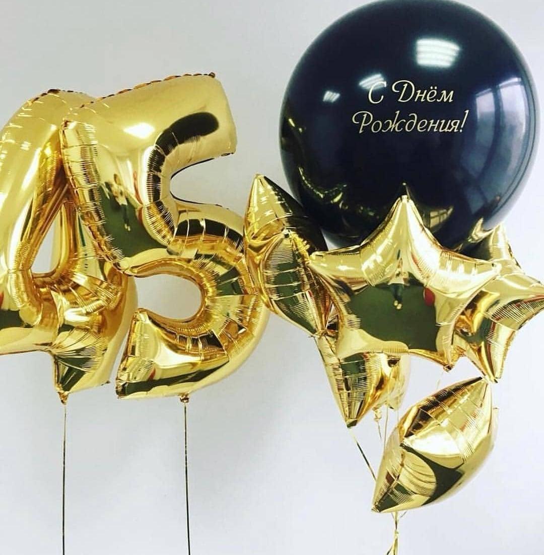 большой шар черный