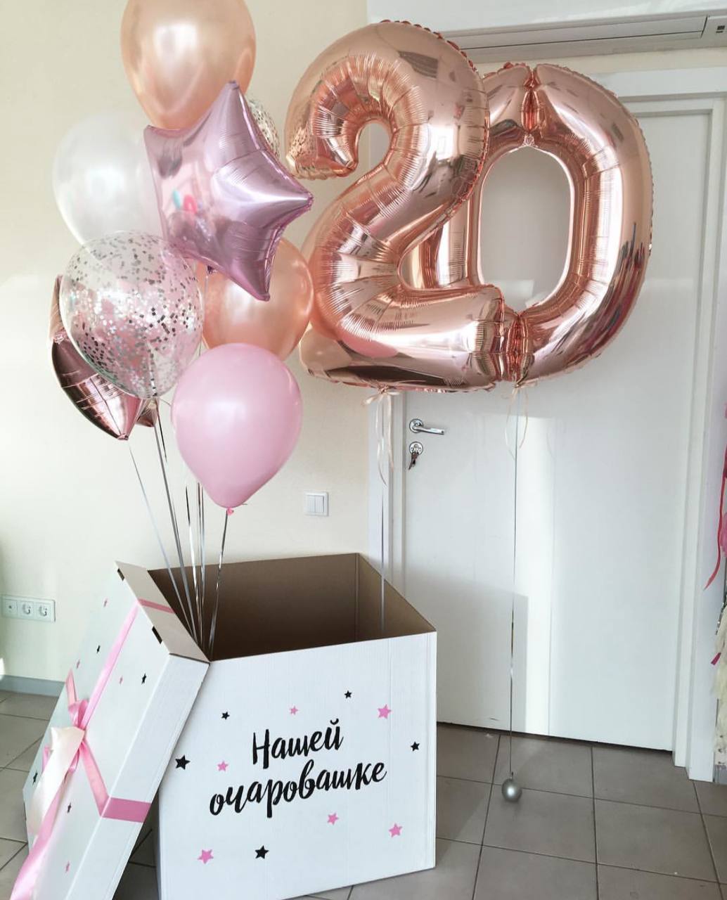 Коробка с надписью