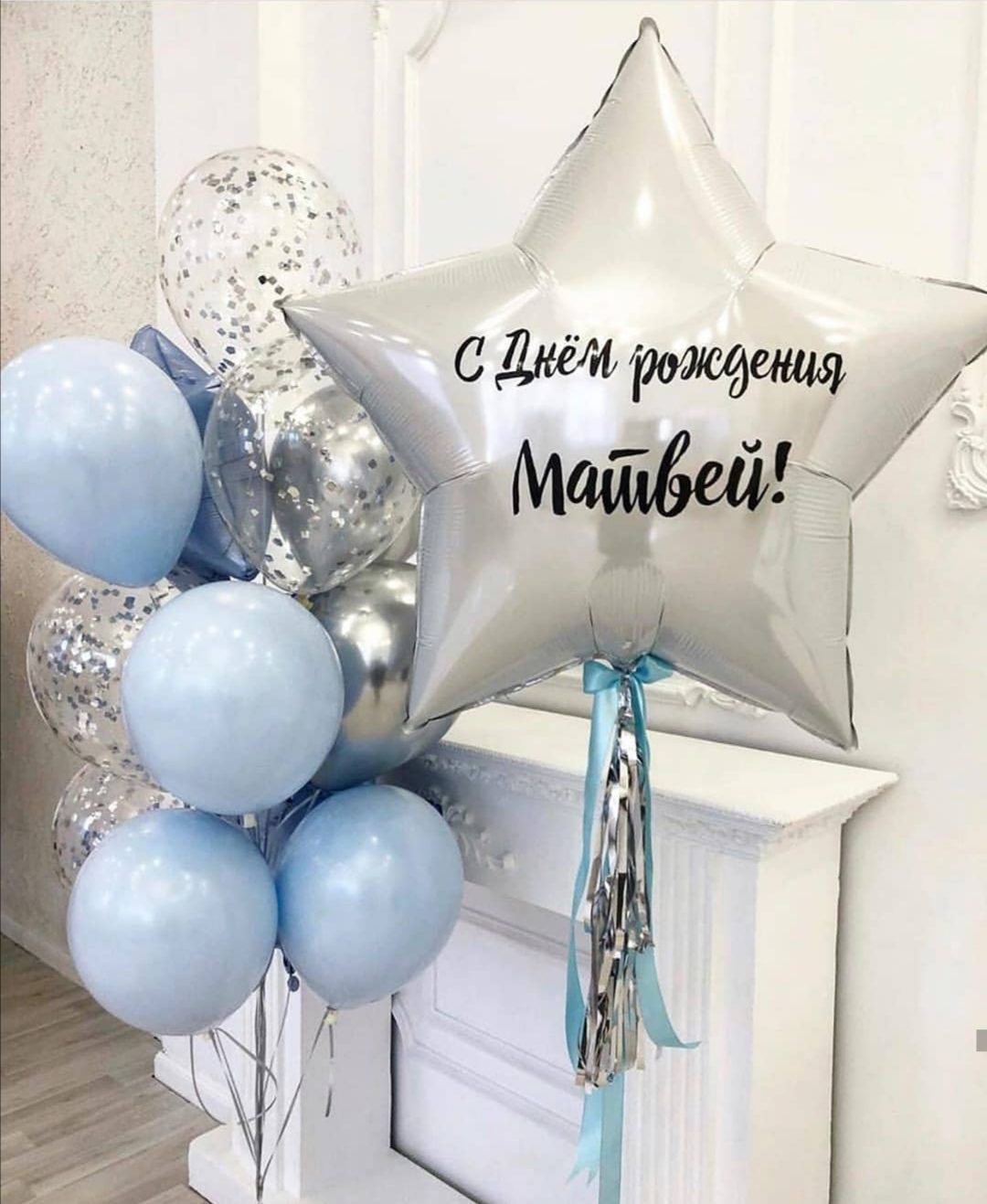 Большая белая звезда шар