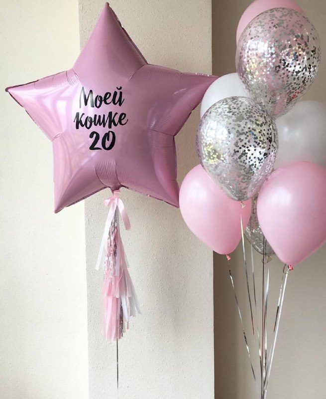 Розовая звезда с надписью