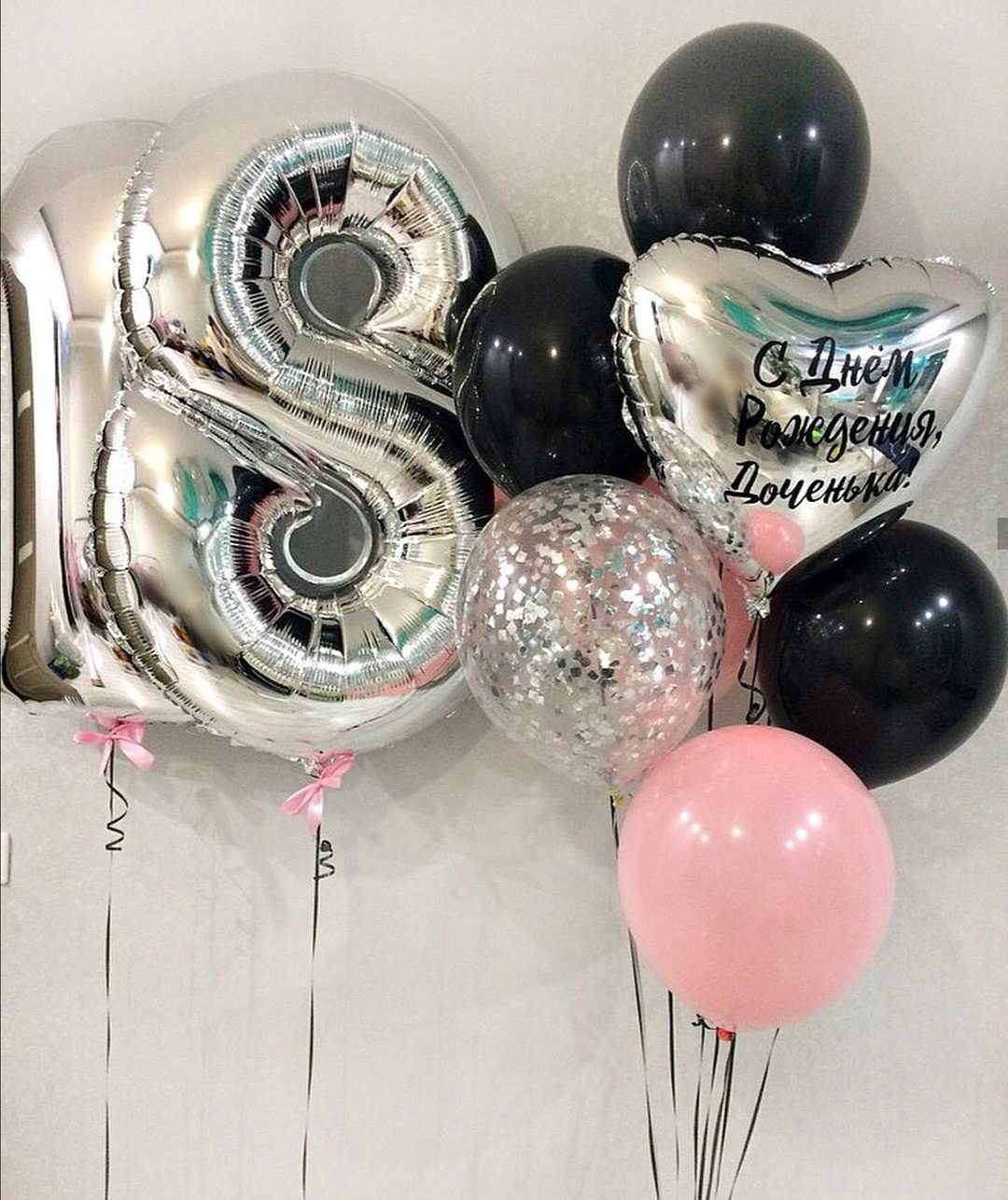 Шарики на 18 лет