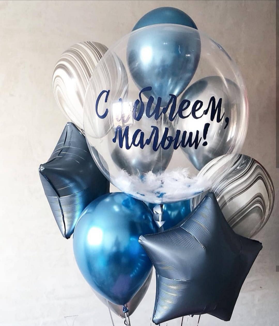 шар на юбилей