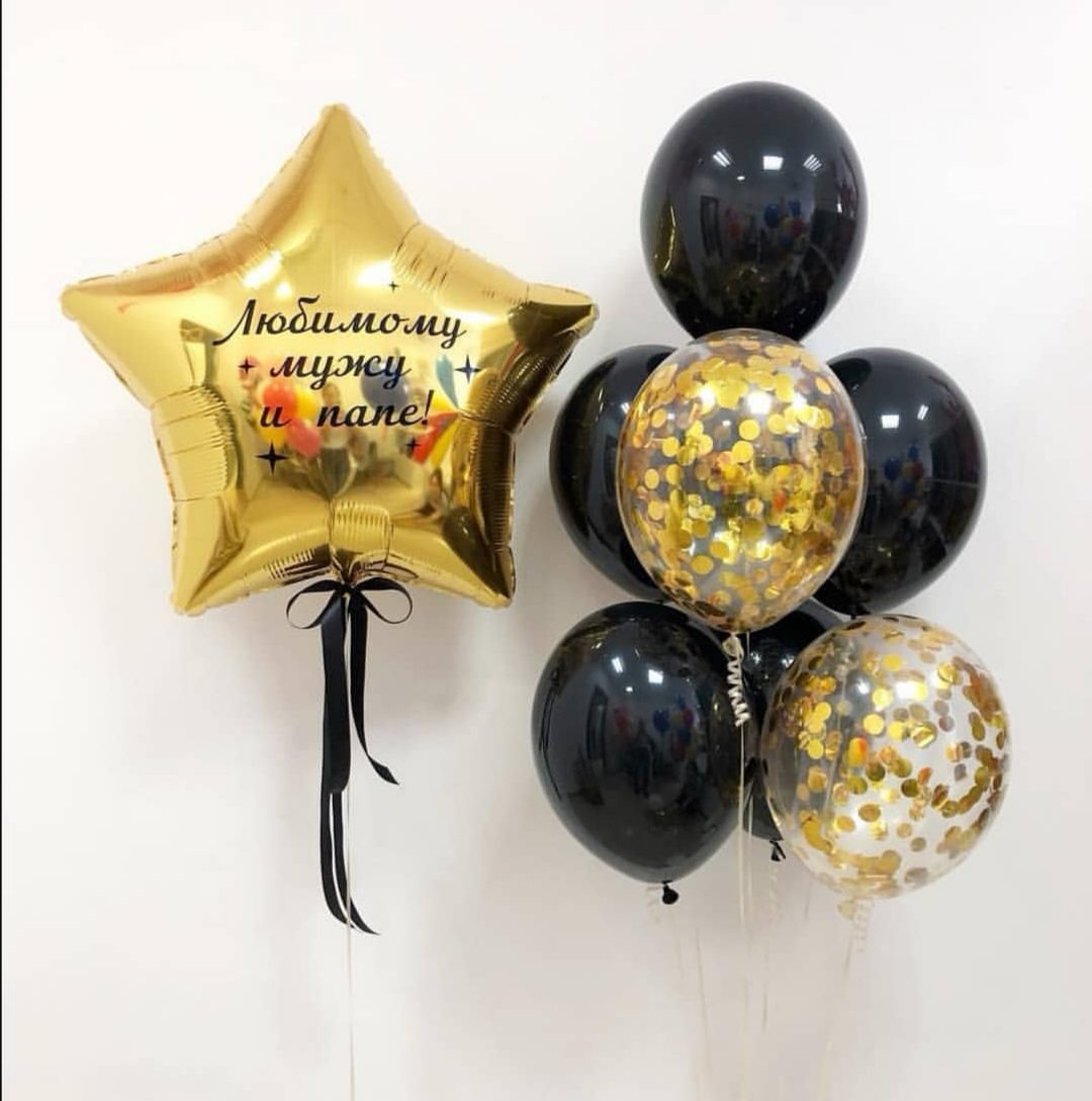 шары папе