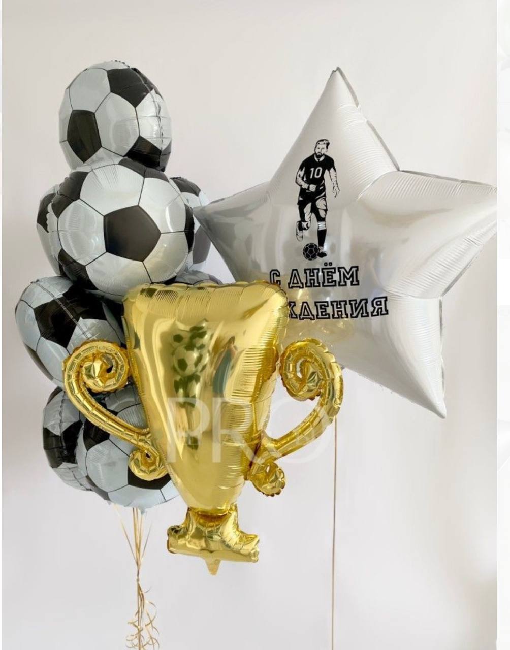 Шар кубок и футбол