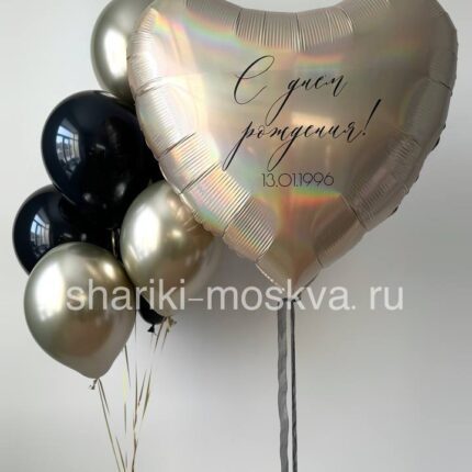 Большое сердце с надписью