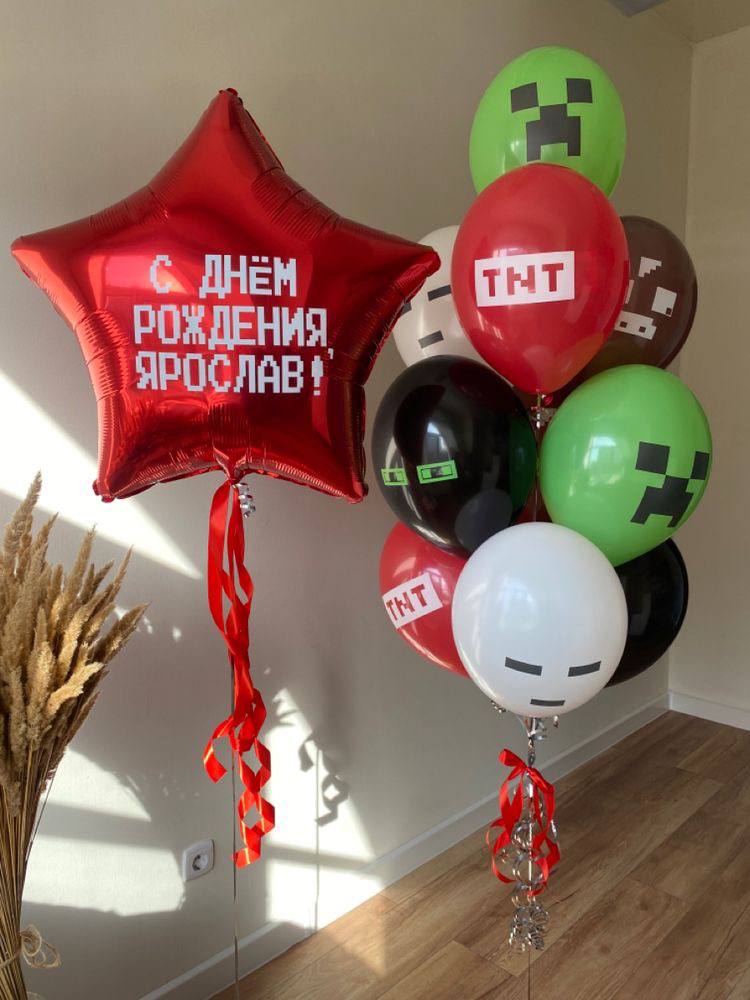 Шары набор майнкрафт