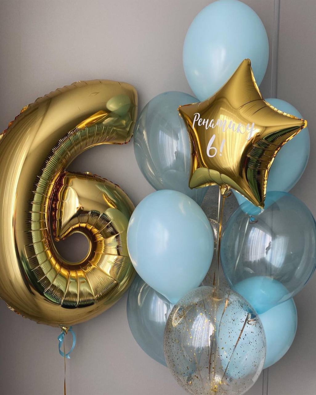 Шары на 6 лет