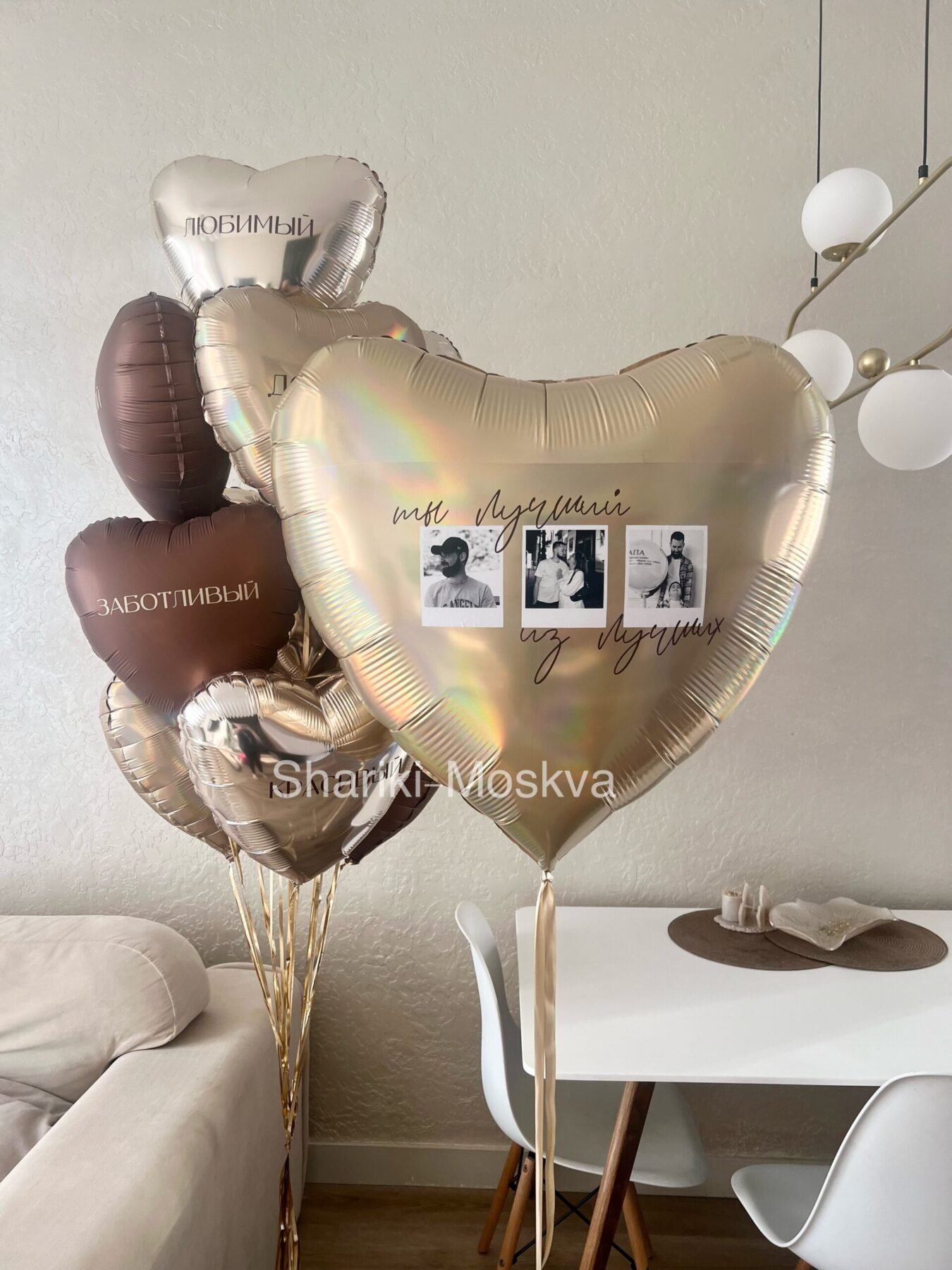 Шар сердце с фото