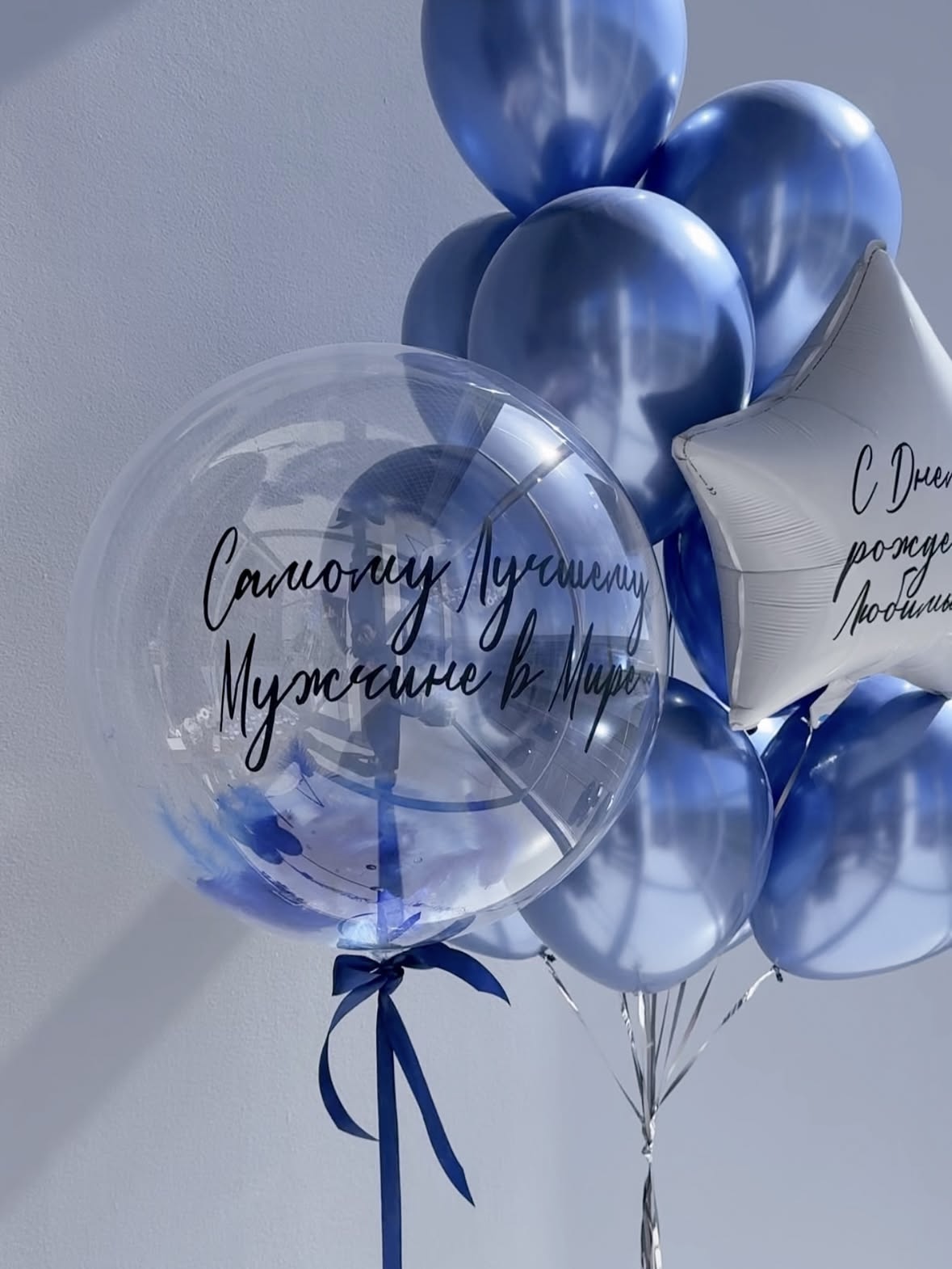 Шар баблс с перьями