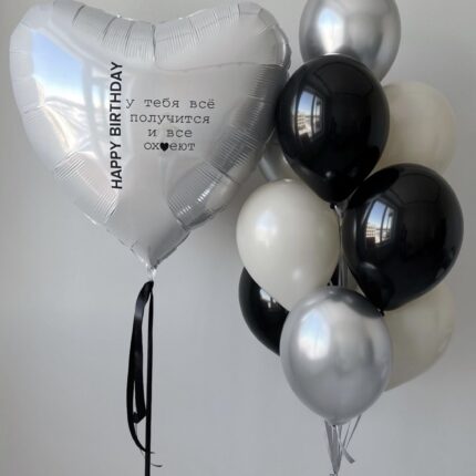 Сердце с пожеланиями и букет шаров