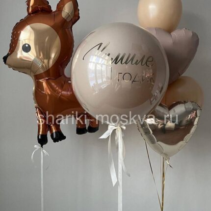 Бежевый шар с надписью