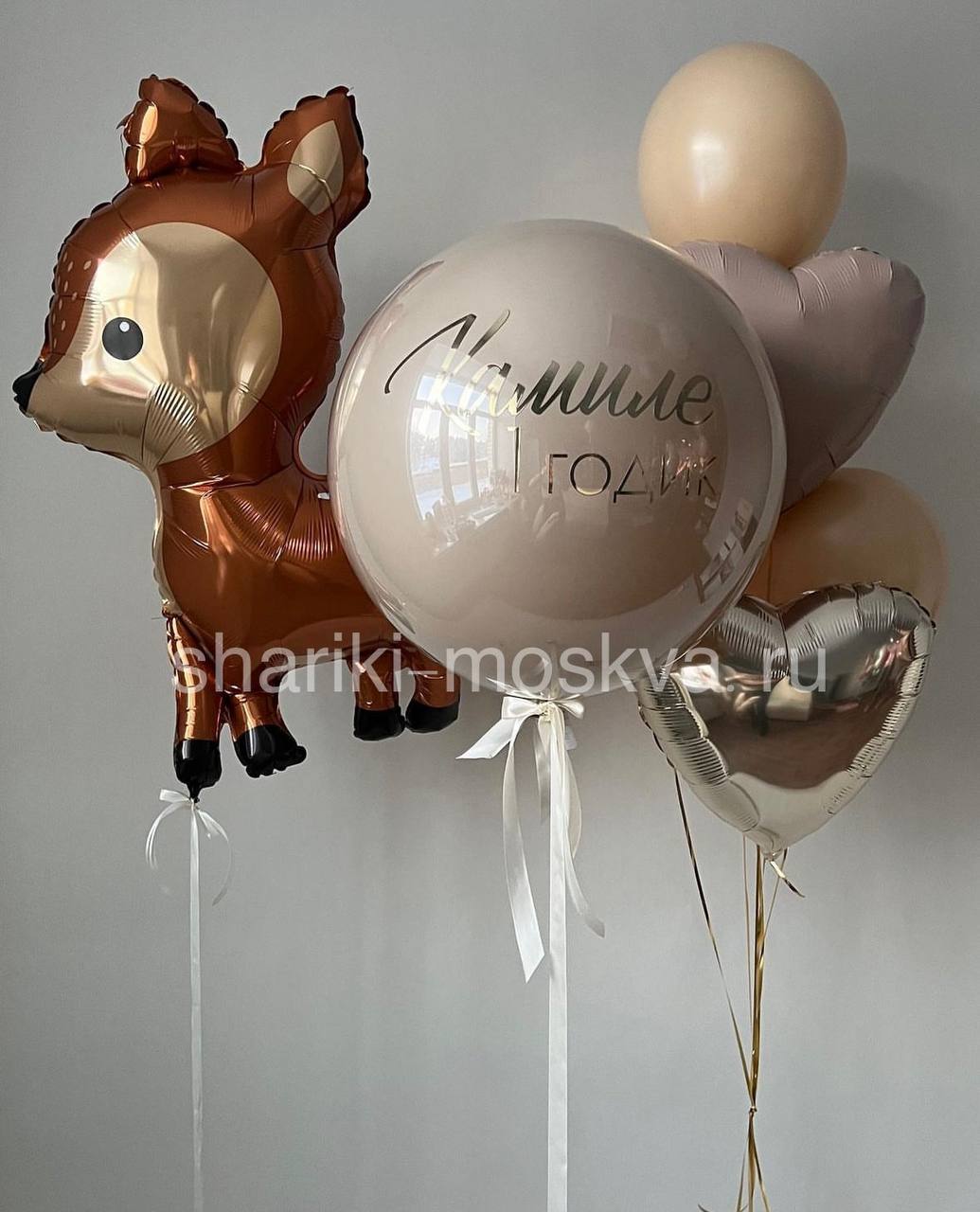 Бежевый шар с надписью