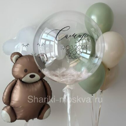 Шар баблс с надписью и мишка