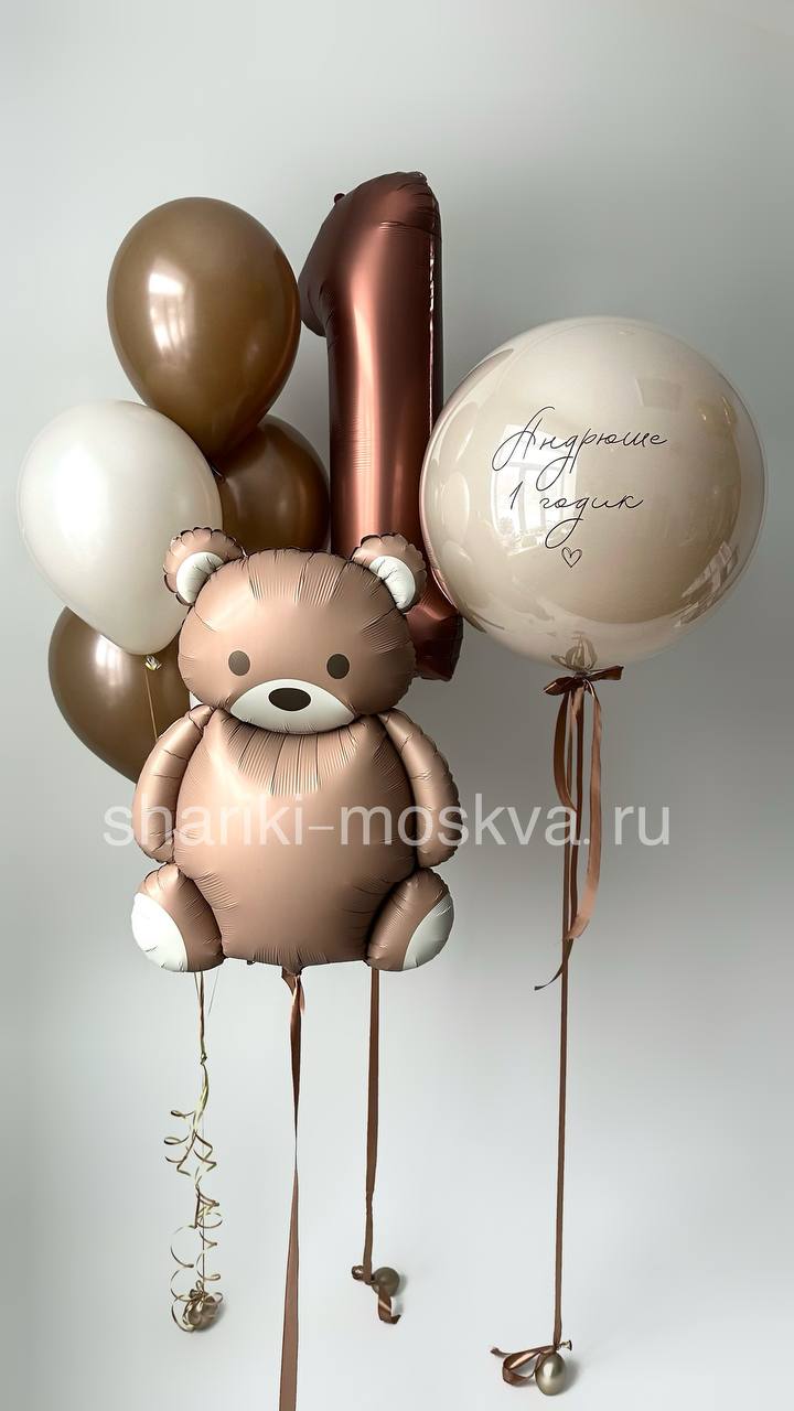 Шары с мишкой на 1 год
