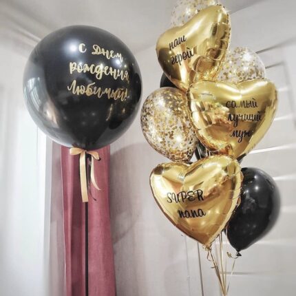 Шары с надписями